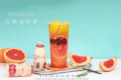 茶研社奶茶加盟詳解 從茶葉代理到創(chuàng)業(yè)成功的全面指南