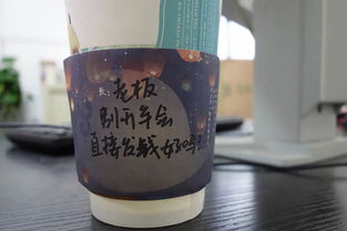 茶顏悅色產(chǎn)品差異化優(yōu)勢(shì)與創(chuàng)業(yè)潛能深度解讀